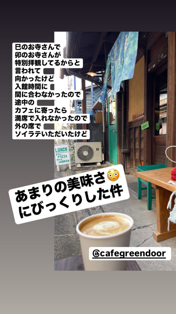 六波羅蜜から　〜　京都日帰り探訪　その4